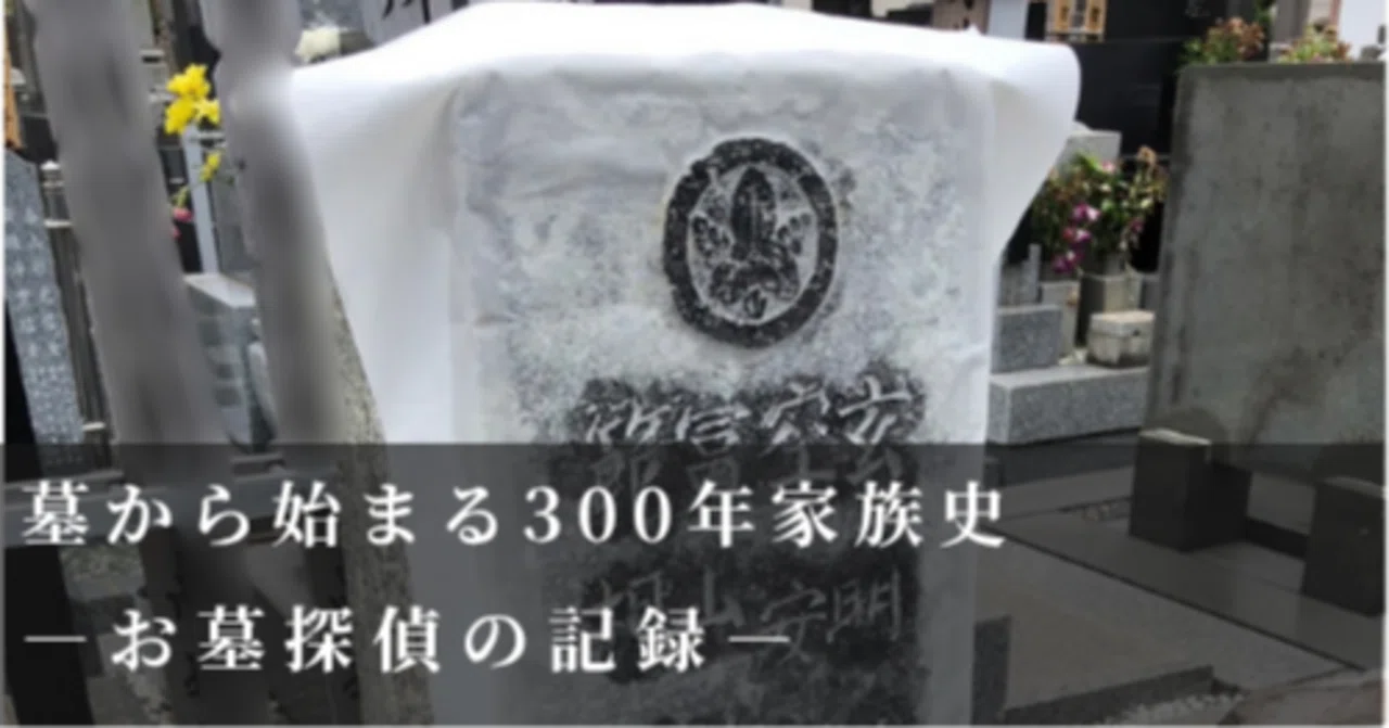 最終話】本当に、これでよかったのか｜山田和興｜ルーツの旅の案内人