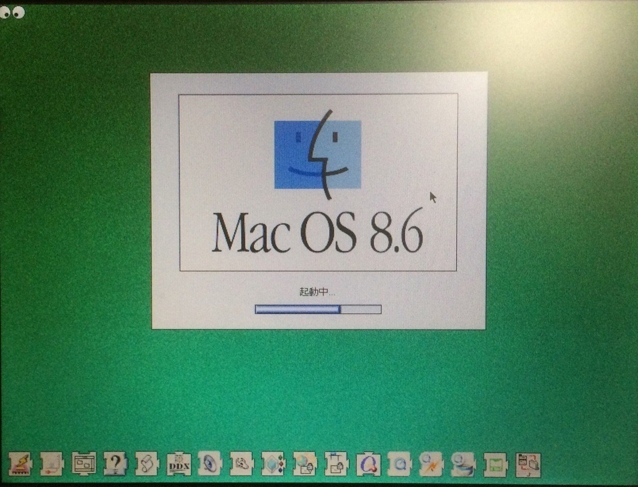 PowerBook1400｜橋本 尚久