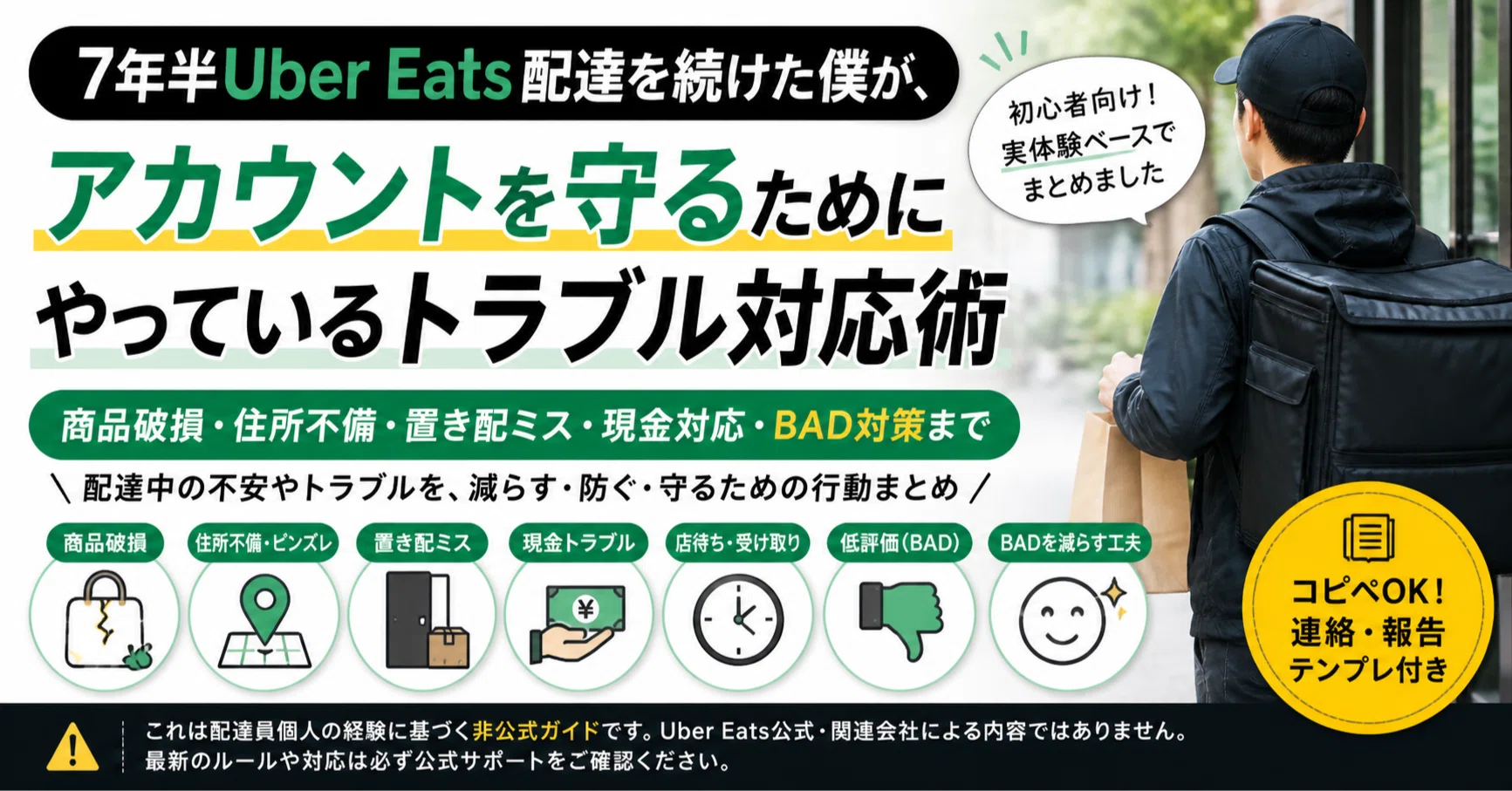 user_dad25313様 リクエスト 5点 まとめ商品 メルカリのまとめ買い依頼 