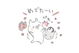 ねこぺん日和 の新着タグ記事一覧 Note つくる つながる とどける ねこぺん日和 の新着タグ記事一覧 Note つくる つながる とどける
