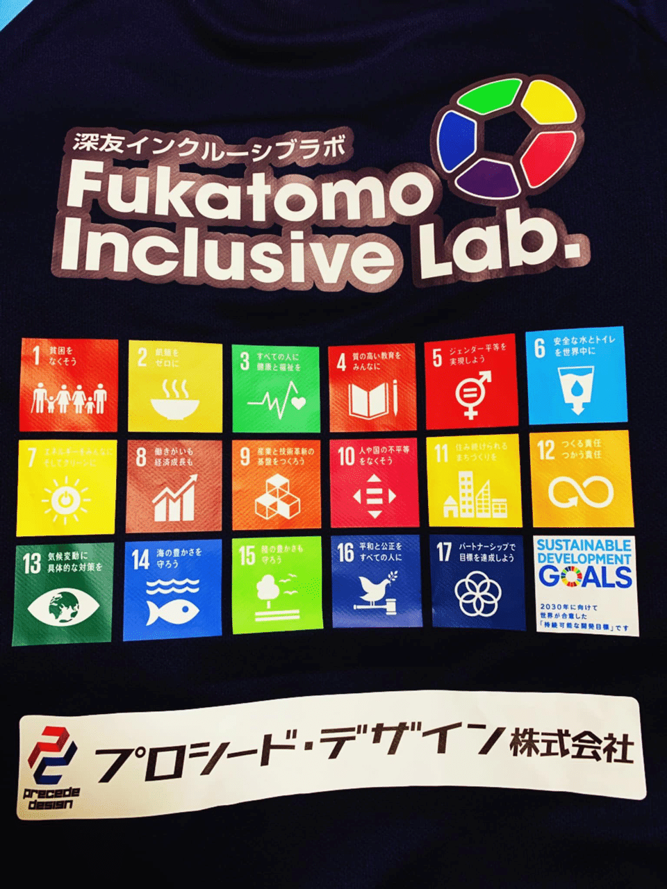 深友インクルーシブラボ 鈴木康夫 世田谷区に日本初の女子ブラインドサッカークラブを作る人 Note 深友インクルーシブラボ 鈴木康夫 世田谷区に日本初の女子ブラインドサッカークラブを作る人 Note