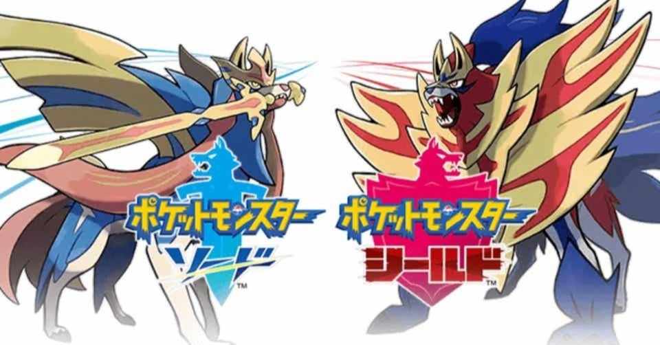 Dlc第1弾 鎧の孤島 の配信日が近づいてきたので ソード シールド 初登場のポケモンでお気に入りの5匹を語る Miime Note