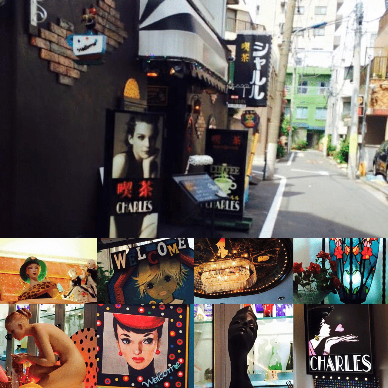喫茶店の想い出 駒込 シャルル さん 鳩 頭巾 Note 喫茶店の想い出 駒込 シャルル さん 鳩 頭巾 Note