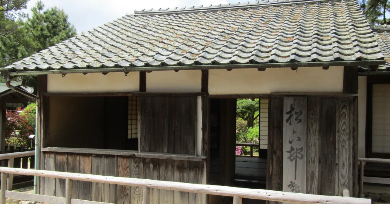 ぽっぺのひとりごと（127）萩、再び その4．松下村塾と松陰神社