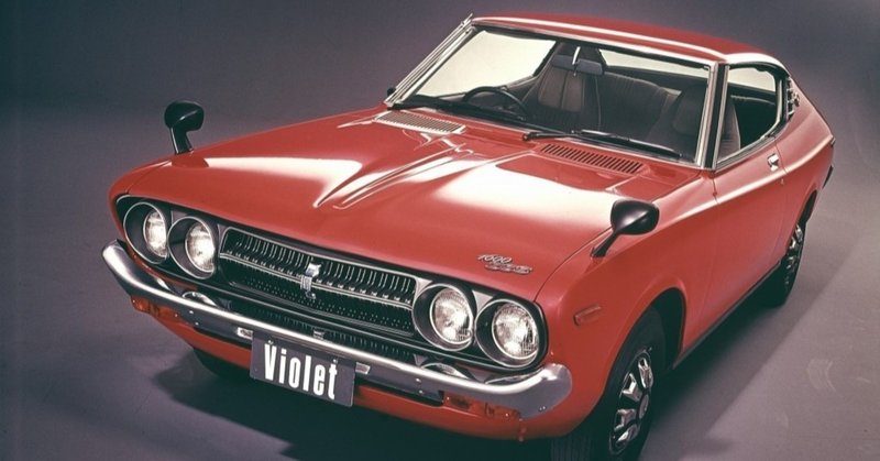 70年代クルマ の新着タグ記事一覧 Note つくる つながる とどける