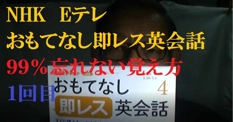 手伝いましょうか を英語で伝えられる Eテレ おもてなし即レス