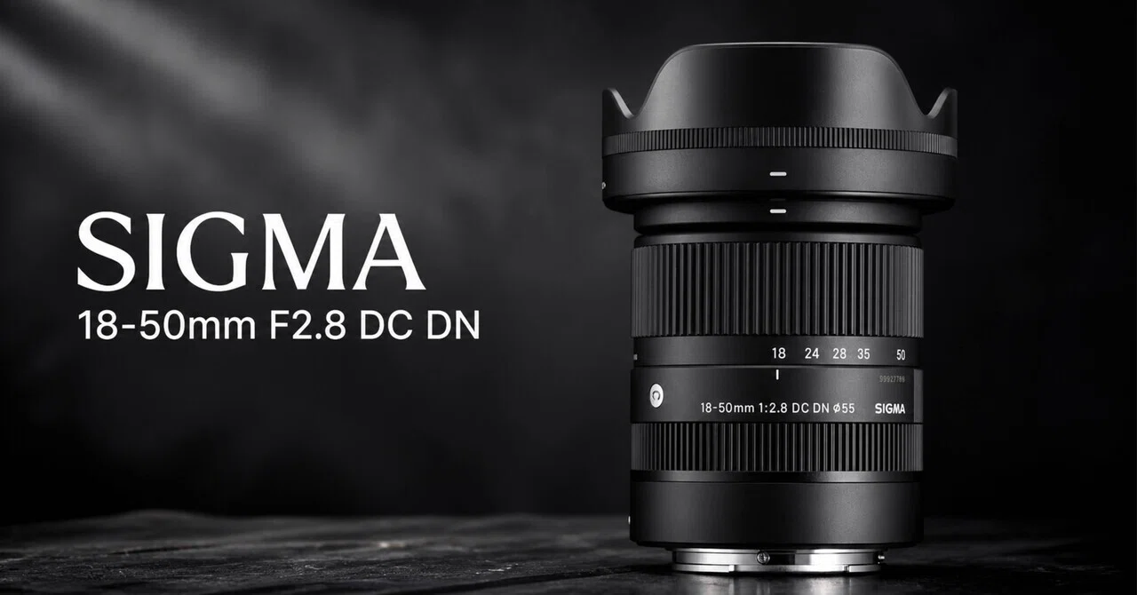 キットレンズの次に迷ったら、SIGMA 18-50mm F2.8 DC DNはかなり強い