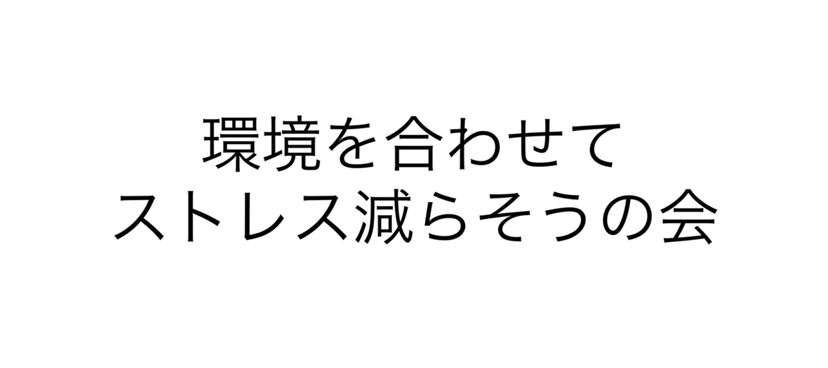 スクリーンショット 2020-06-01 19.10.55