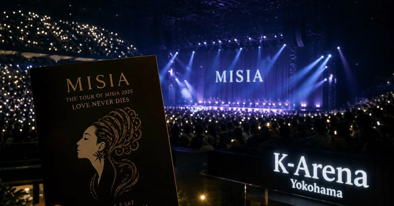 MISIA2/1横浜アリーナコンサートチケット2枚 MISIA 2026.5.2 Kアリーナ横浜で感じたこと｜渡辺征弘