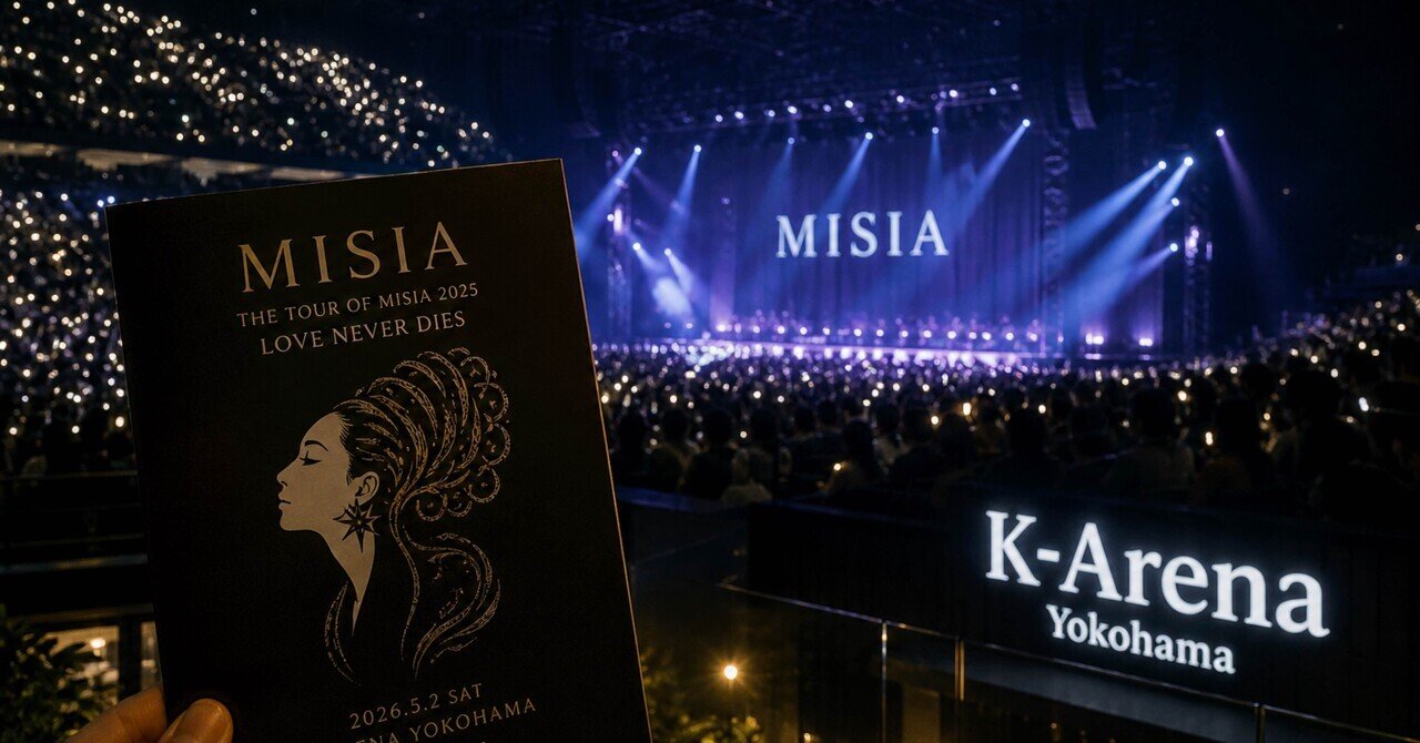 MISIA 2026/5/2 Kアリーナ横浜 セットリスト｜MASA明石