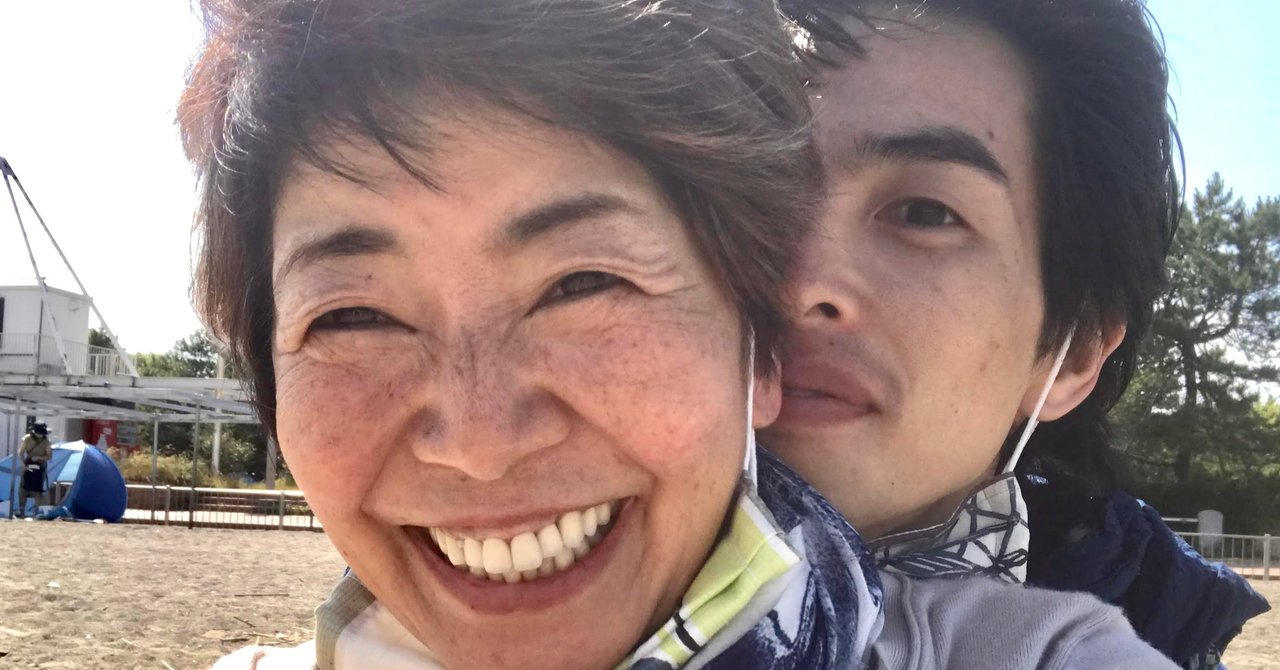 私64歳 彼氏28歳 ツインレイカップルのセックス事情 別れのない世界 石鍋博子 Note 私64歳 彼氏28歳 ツインレイカップルのセックス事情 別れのない世界 石鍋博子 Note