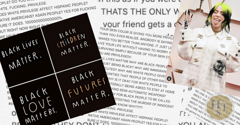 Billie EilishちゃんによるBlack Lives Matter解説