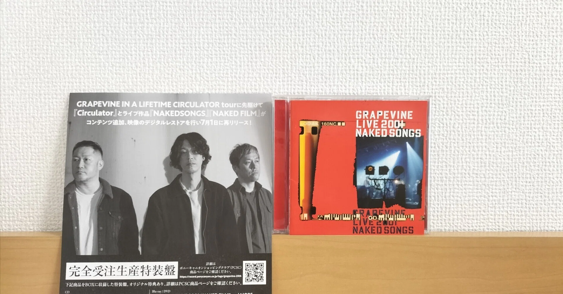 その他 In Concert at the Bottom Line June 2 2001 [DVD] Amazon.co.jp: KOICHI DOMOTO CONCERT TOUR 2006 mirror~The Music