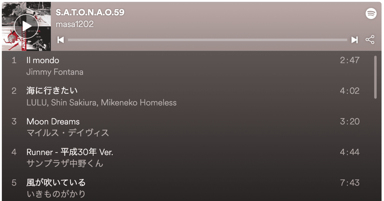 老害 の定番タグ記事一覧 Note つくる つながる とどける