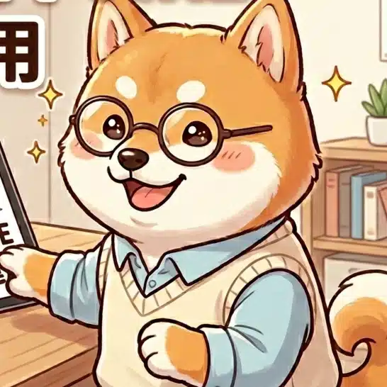 しばお｜40代夫婦ふたり暮らし｜10年以内のサイドFIRE