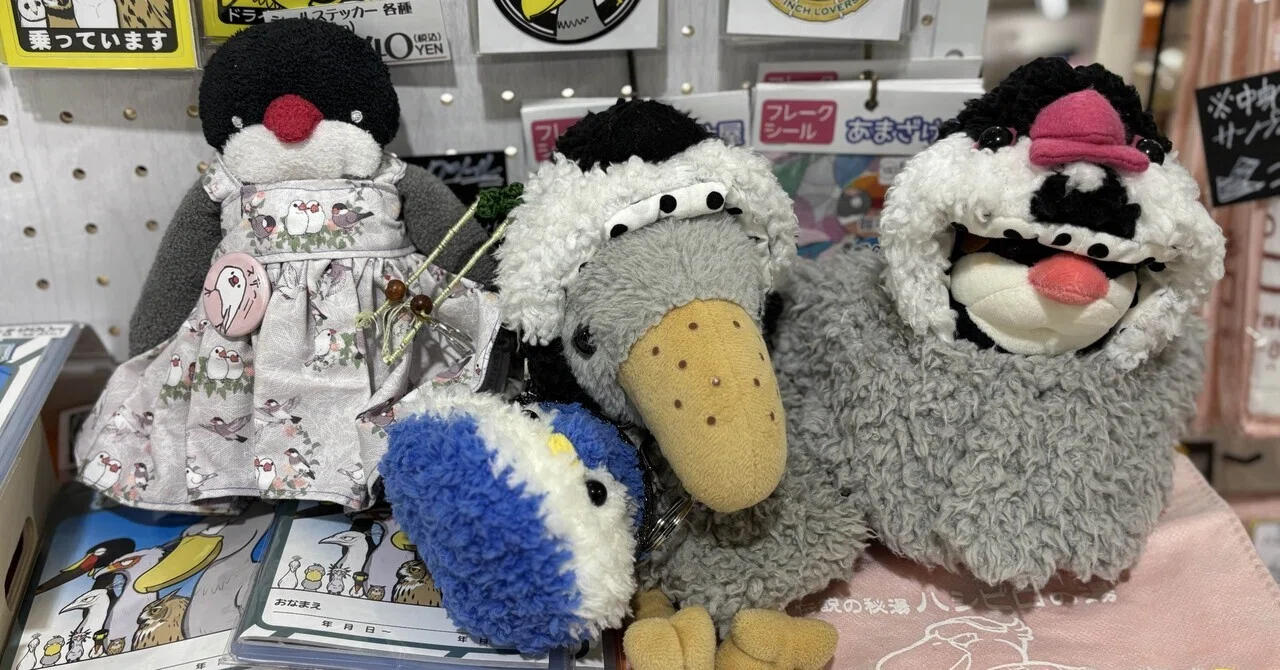ちょっとだけ鳥フェス名古屋に出ます！｜あんぶろーしあ