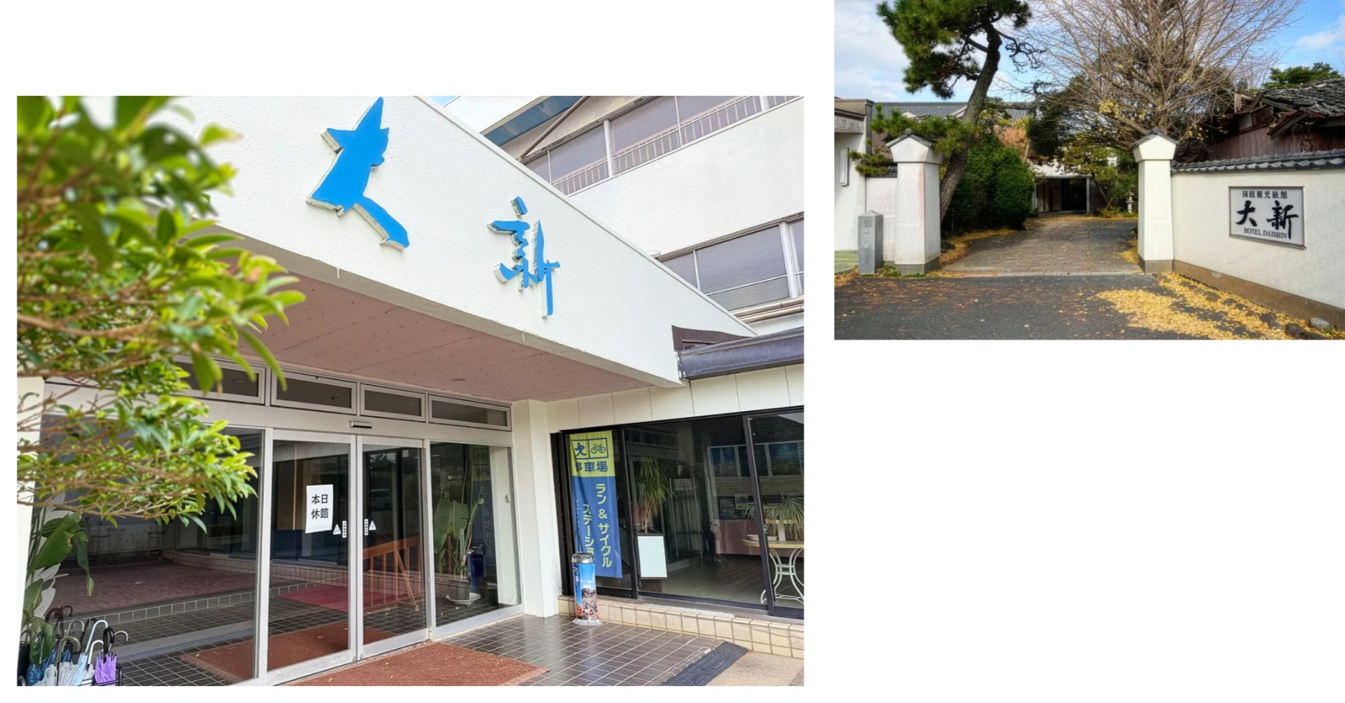 公の場での発言・インタビュー報道記録