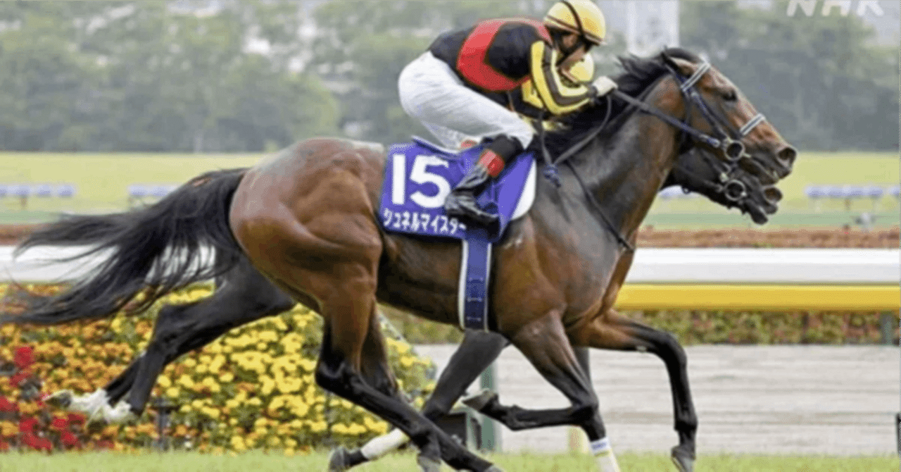 2026年5月3日(日)天皇賞春 勝負の1鞍｜ぴの＠単勝馬券で家族を養う