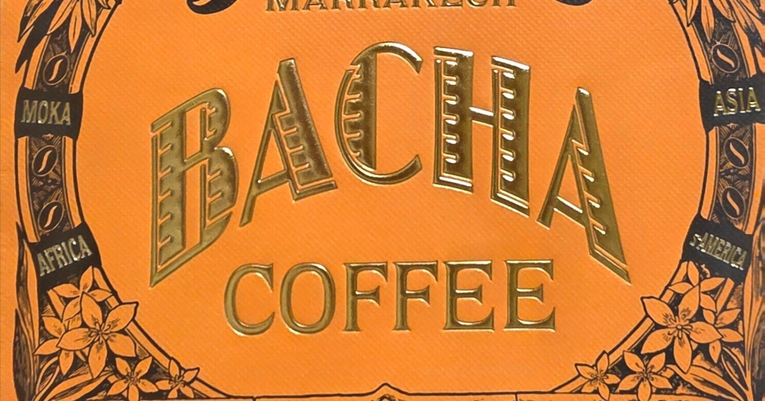 ディズニークルーズに乗ったらBACHA COFFEEにハマった｜ルクソー
