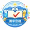 灘中学合格家庭の勉強設計室