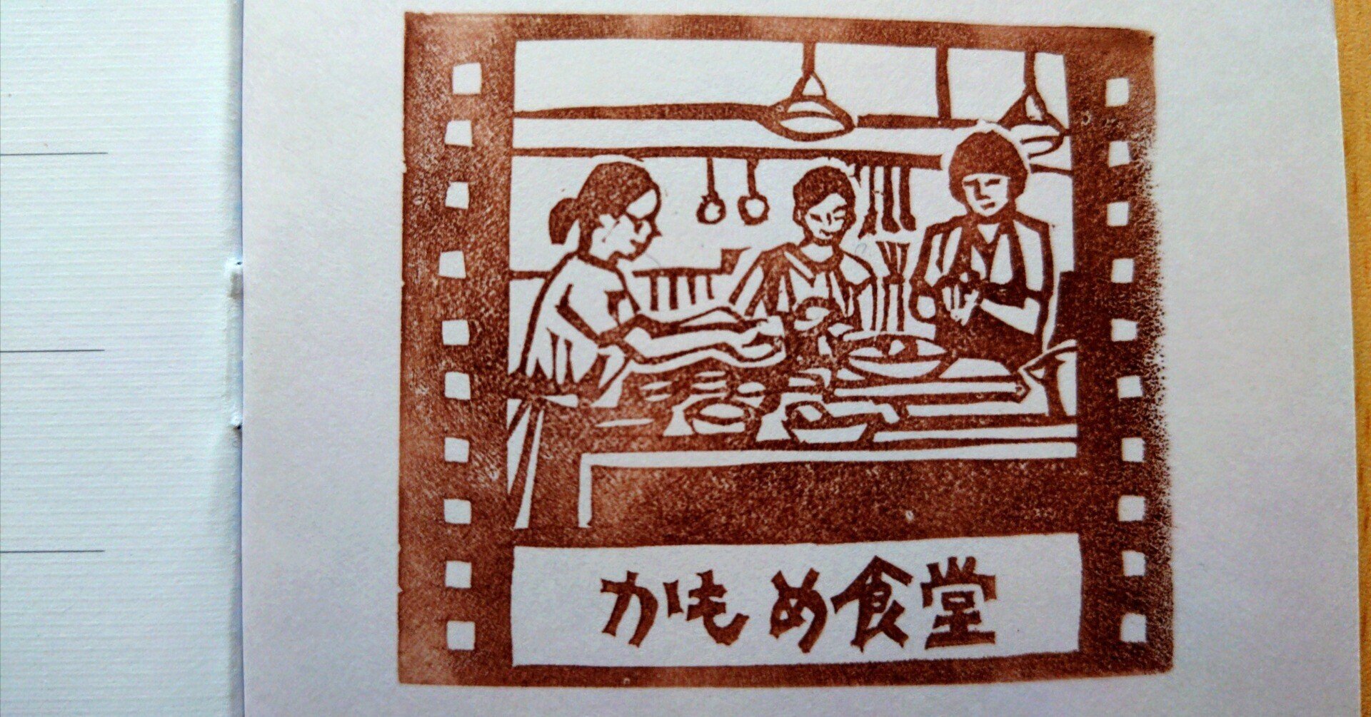 かもめ食堂　DVD　BOX　美品 Amazon.co.jp: かもめ食堂 [DVD] : 小林聡美, 片桐はいり, もたい