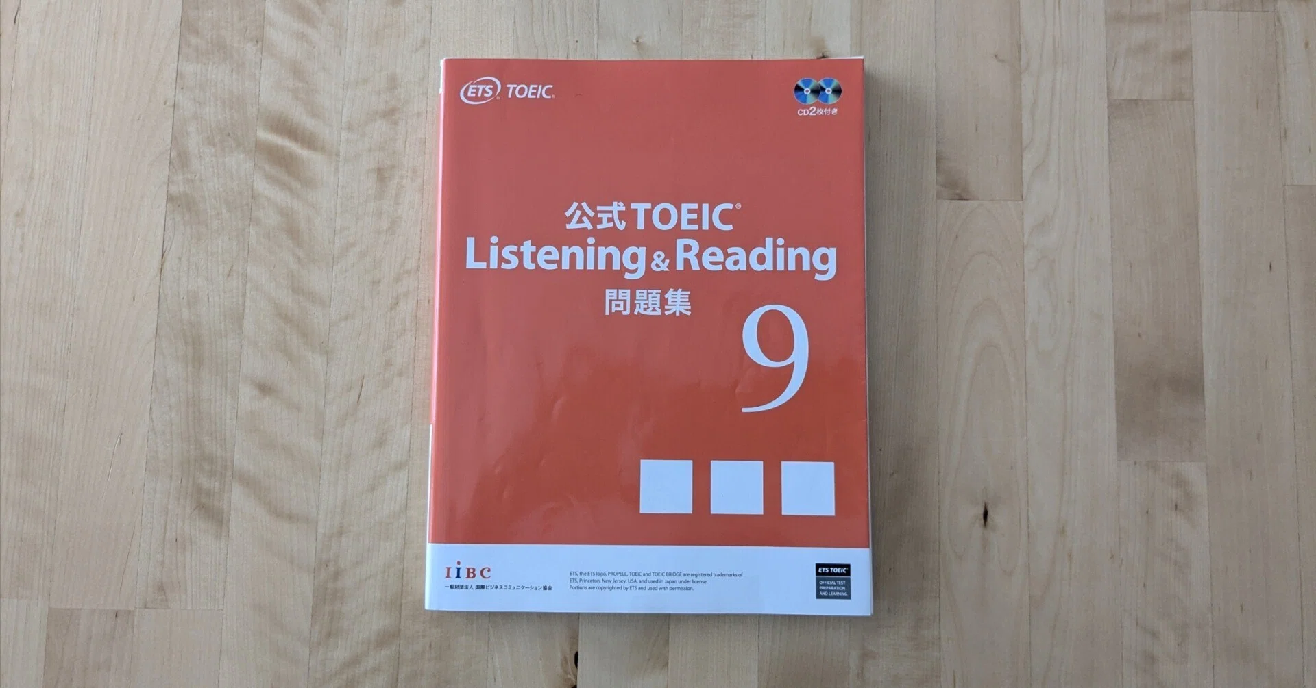 Smart Alec Reading/gade4, Math/9〜,英語問題集 英語｜TOEIC900への道 公式問題集9 テスト1 ガチ採点→【900-985点