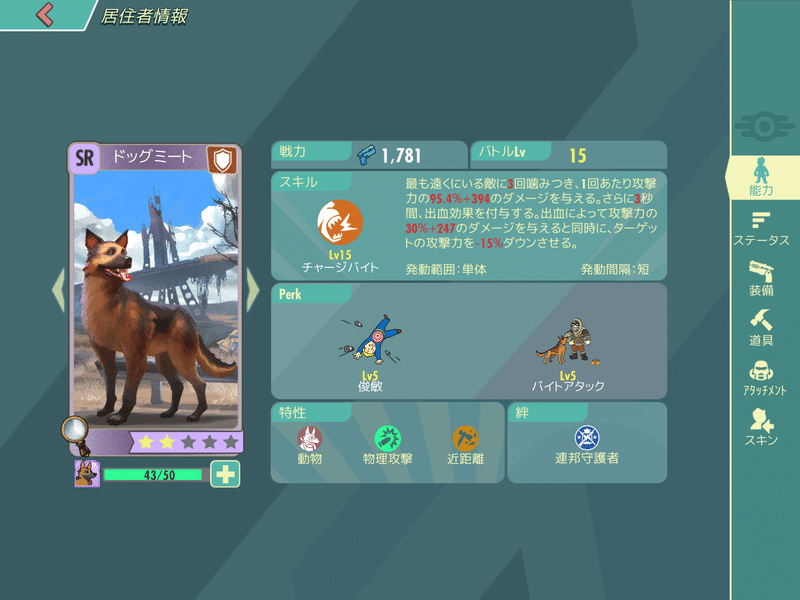 レビュー Falloutshelteronlineが結構re Diveしてた ロブスター Note