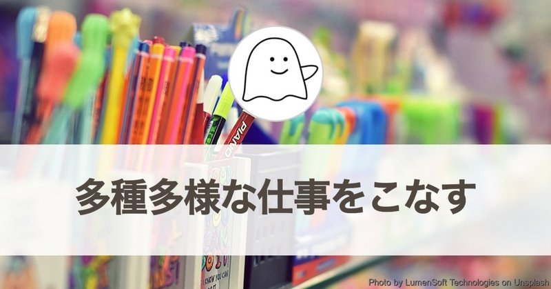 多種多様な仕事をどうやってこなすか 仕事の心がけ 結城浩 多種多様な仕事をどうやってこなすか 仕事の心がけ 結城浩
