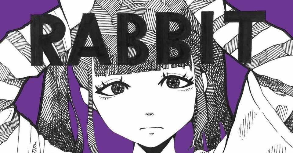 絶望的にモテない僕の １ミリも役に立たない恋人との会話術 Hide Note