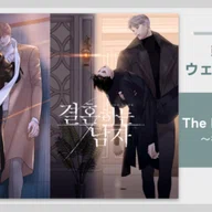韓国BL小説】＜Diamond Dust：ダイヤモンド・ダスト＞KIM DAVID｜😎