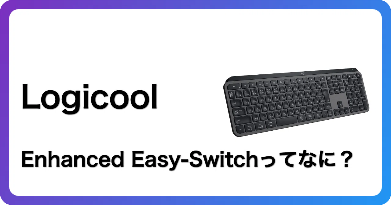 ロジクール MX KEYS S ワイヤレス キーボード KX800s Bluetooth Smart 