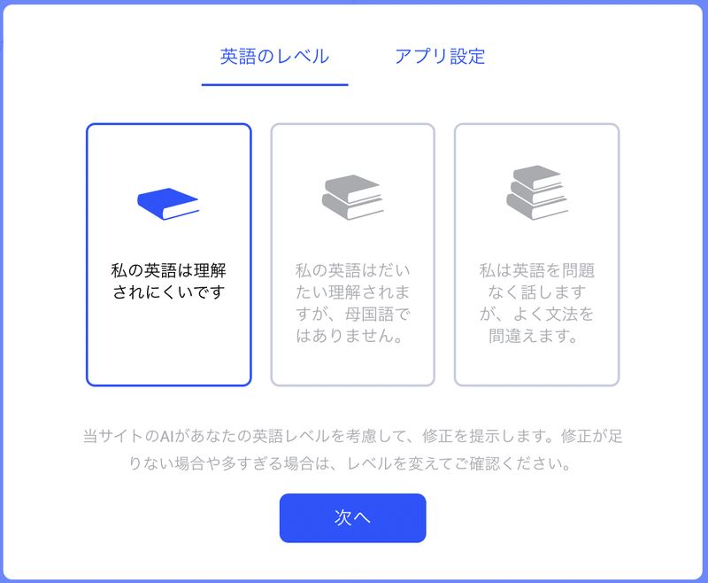 自動で英文添削してくれるサービスが凄かった ゆっき Note