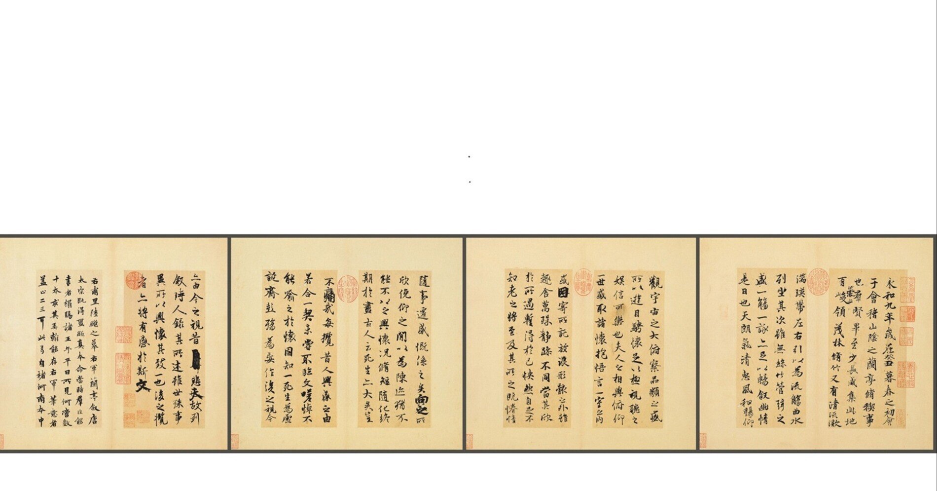 書道　蘭亭序　中村不折　大正元年 中村不折と陸継善本蘭亭序｜山科玲兒