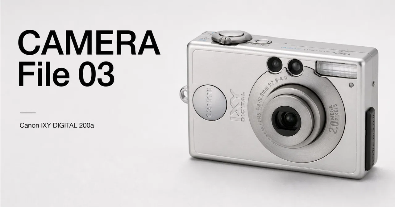 デジタルカメラ Canon IXY DIGITAL 200a #3386 CAMERA File 03:Canon IXY DIGITAL 200a――小さなカメラが、デジカメ