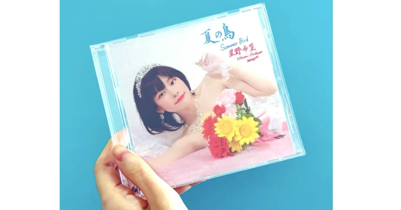 nozomi様❣️専用ページ Completed] Nozomi Hoshino 2nd Album “Summer Bird” is finally
