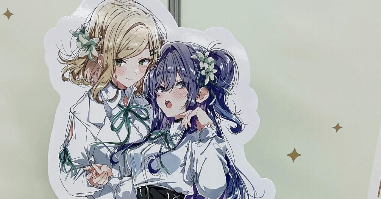 Prism Garden行ってきた感想／史上最多百合作品の展覧会｜くらゆりさん