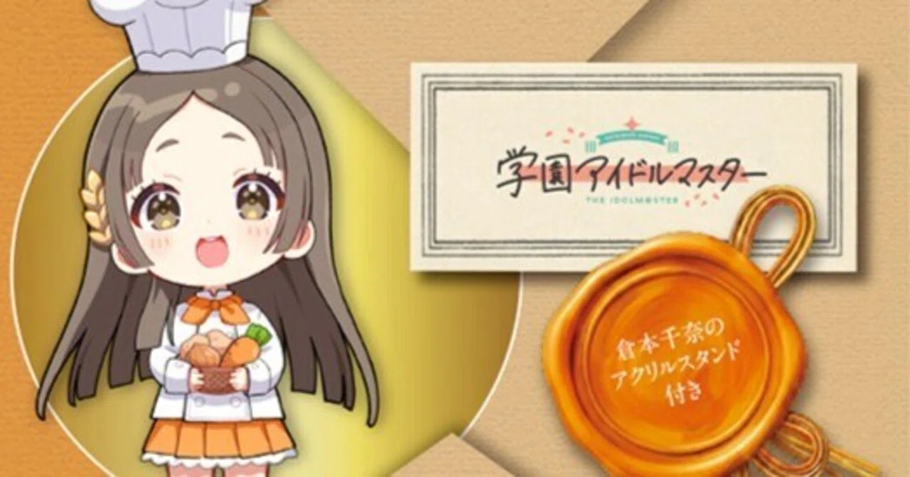 ふるさとアイドル便レビュー 〜 倉本千奈おすすめ「神奈川しらすSABA