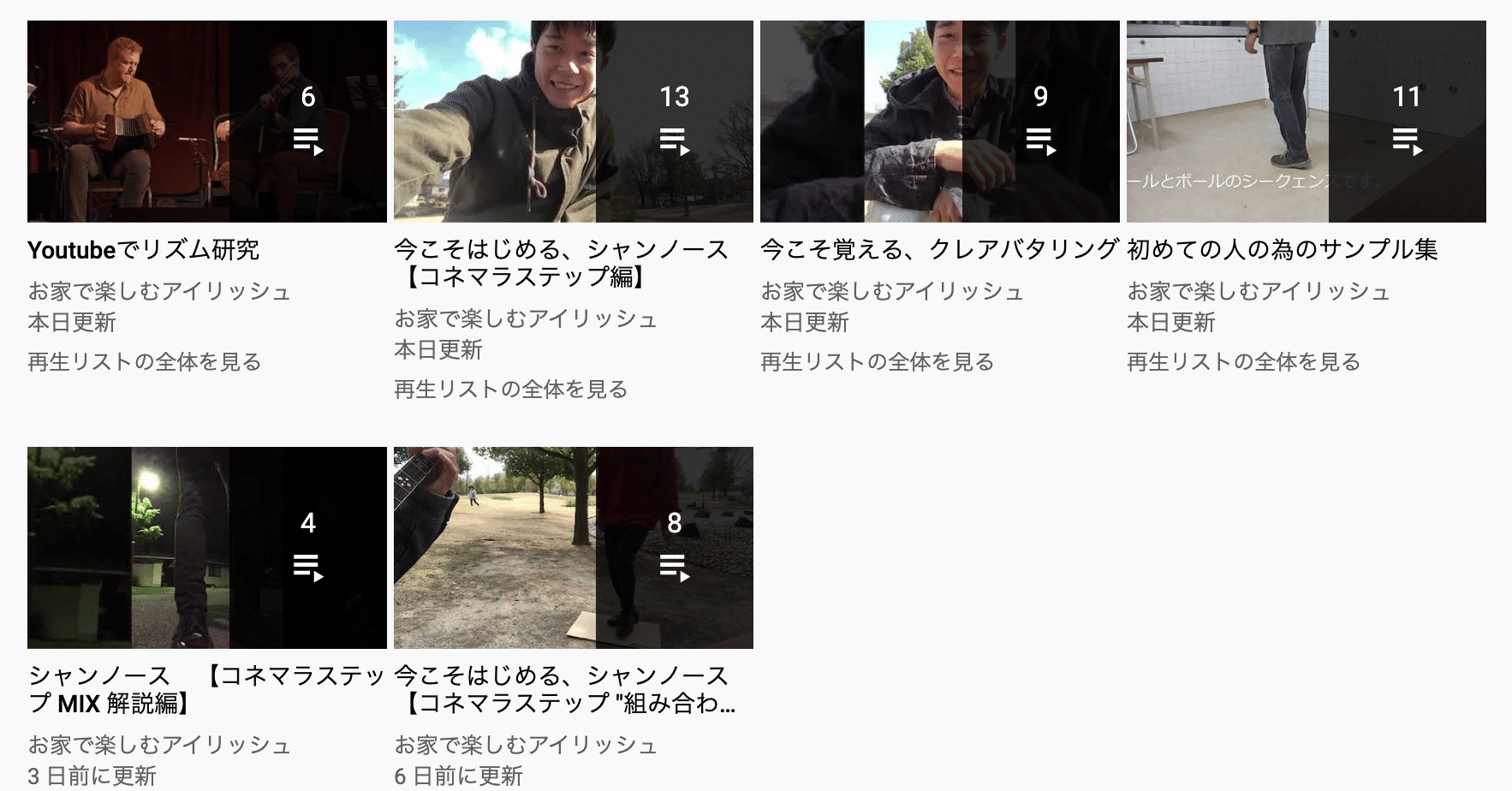 アイリッシュ・セット・ダンス・ビデオ８本セット（Vol. ２～９） アイリッシュ・セット・ダンス・ビデオ8本セット（Vol. 2～9）