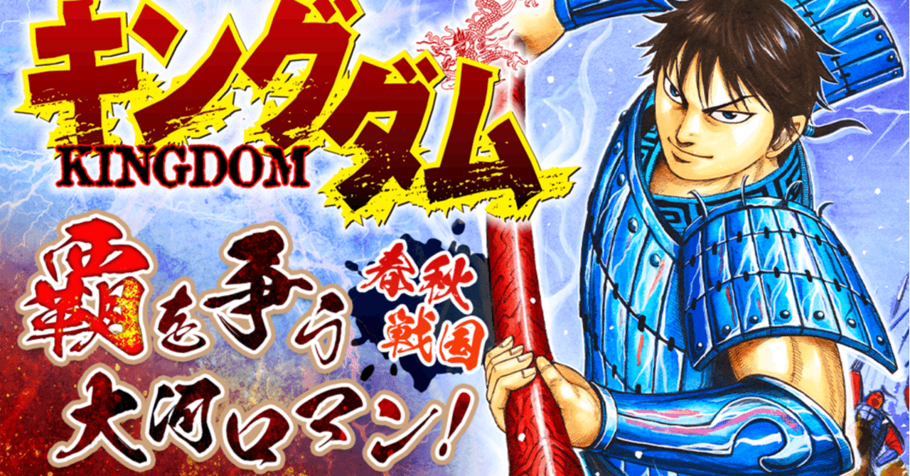 漫画から学ぶ仕事術 株式会社スウィングマン すいんぐまん Note