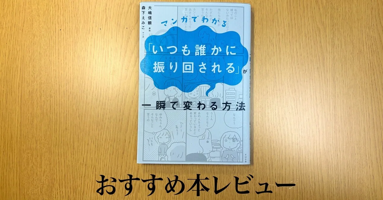 大嶋信頼さん　まとめ売り　17冊 大嶋信頼」の人気タグ記事一覧｜note ――つくる、つながる、とどける。