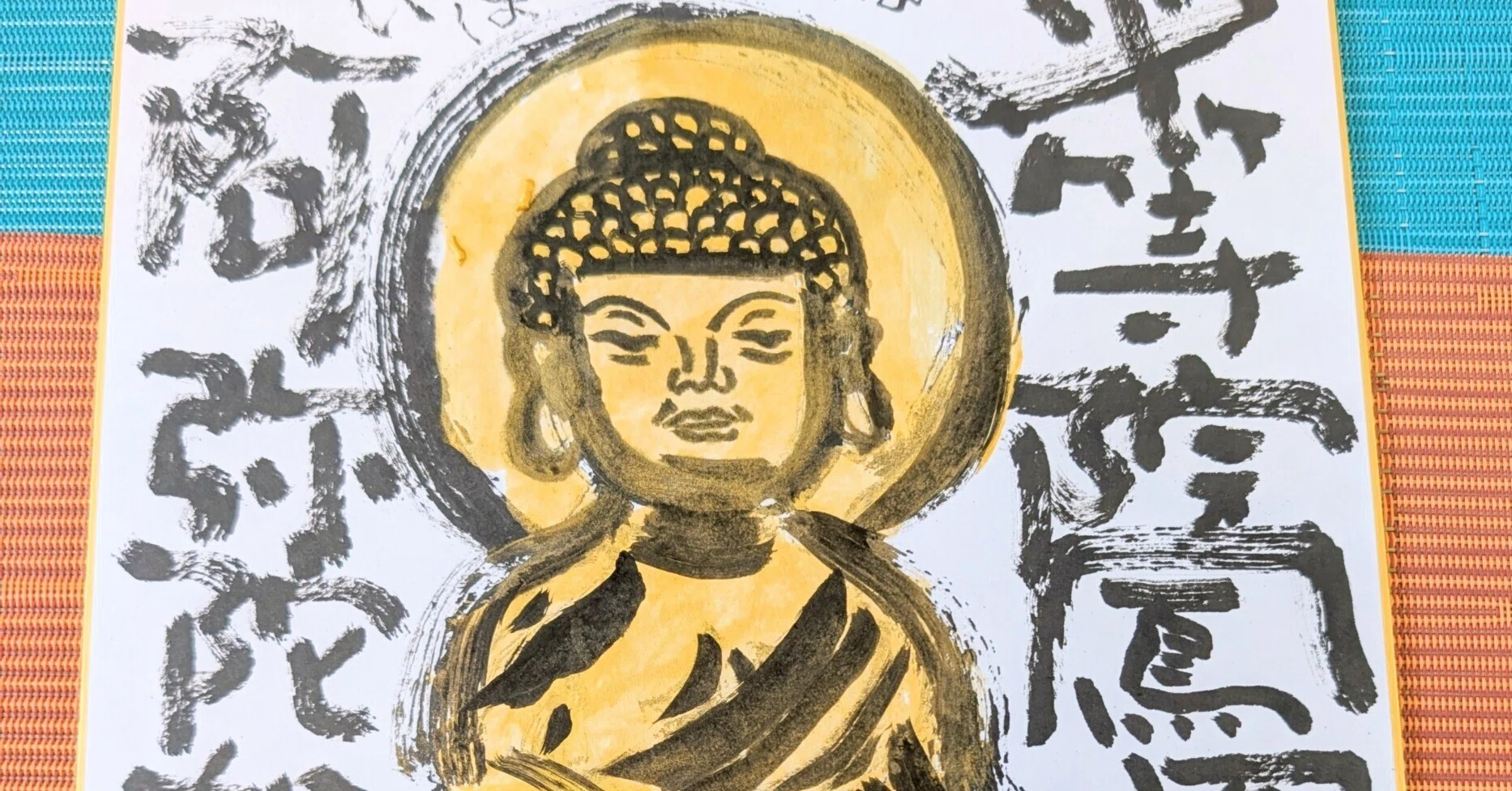 筆アート心彩@神仏未来書による作品「平等院鳳凰堂阿弥陀如来様」｜筆