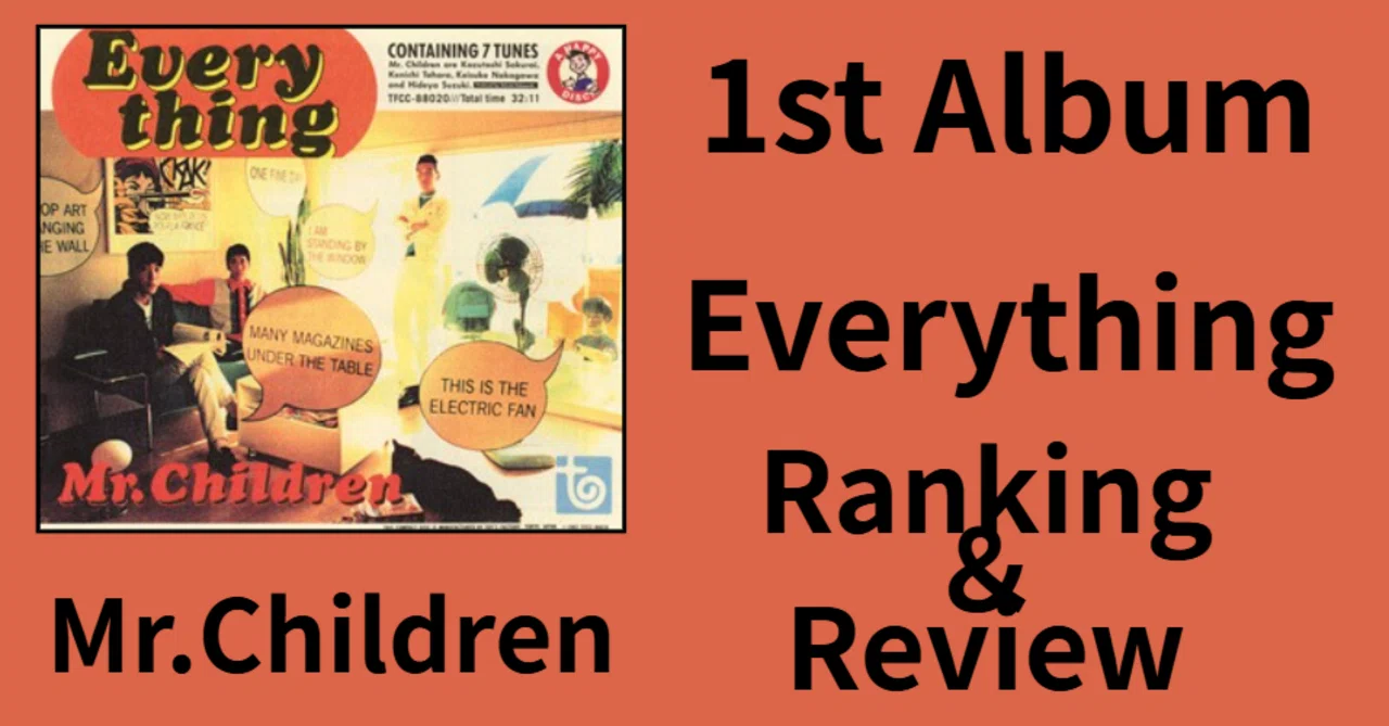 Mr.Children 1st Album「Everything」Ranking＆Review｜ルーフトップ