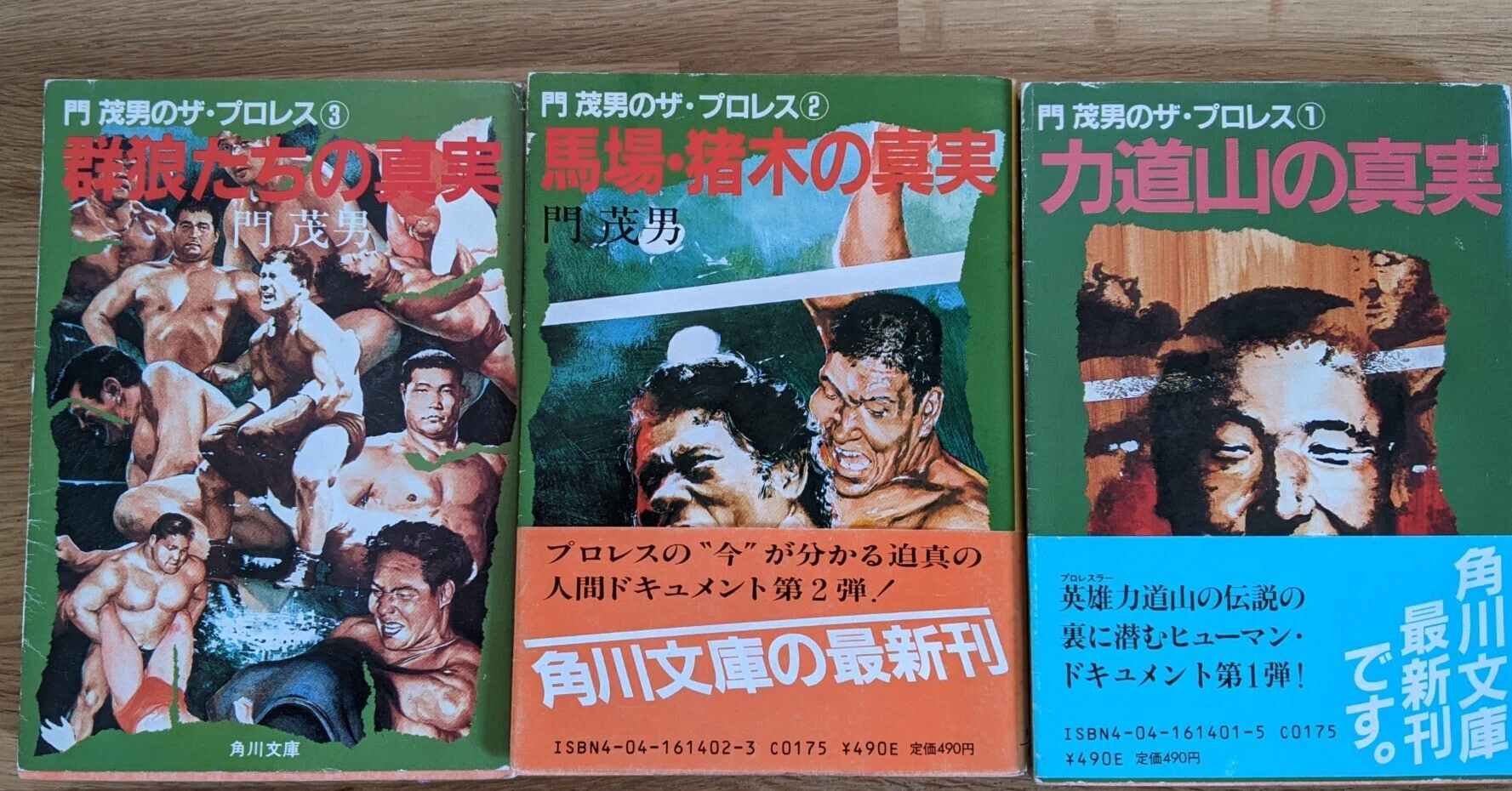 ザ・プロレス365 6冊セット　門茂男　著　まとめ売り　おまけ付き（力道山伝説） 門茂男のザ・プロレス｜Y.Mitsuhashi