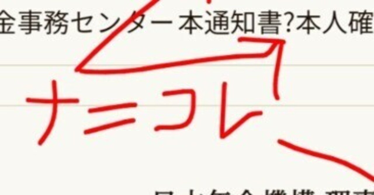 全く・・・こんな値上げの時代だからこういう詐欺も横行するんですかね