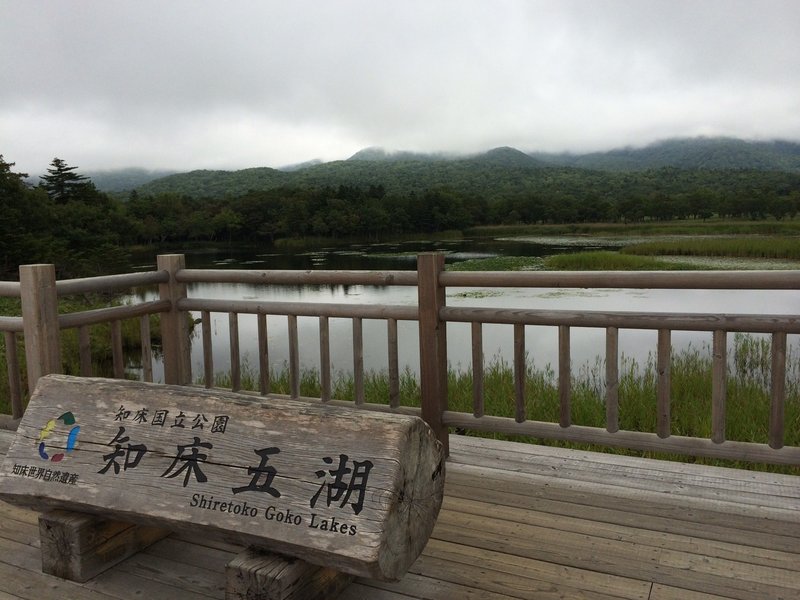 22歳 初めての一人旅 夢の知床編 Yuki Note