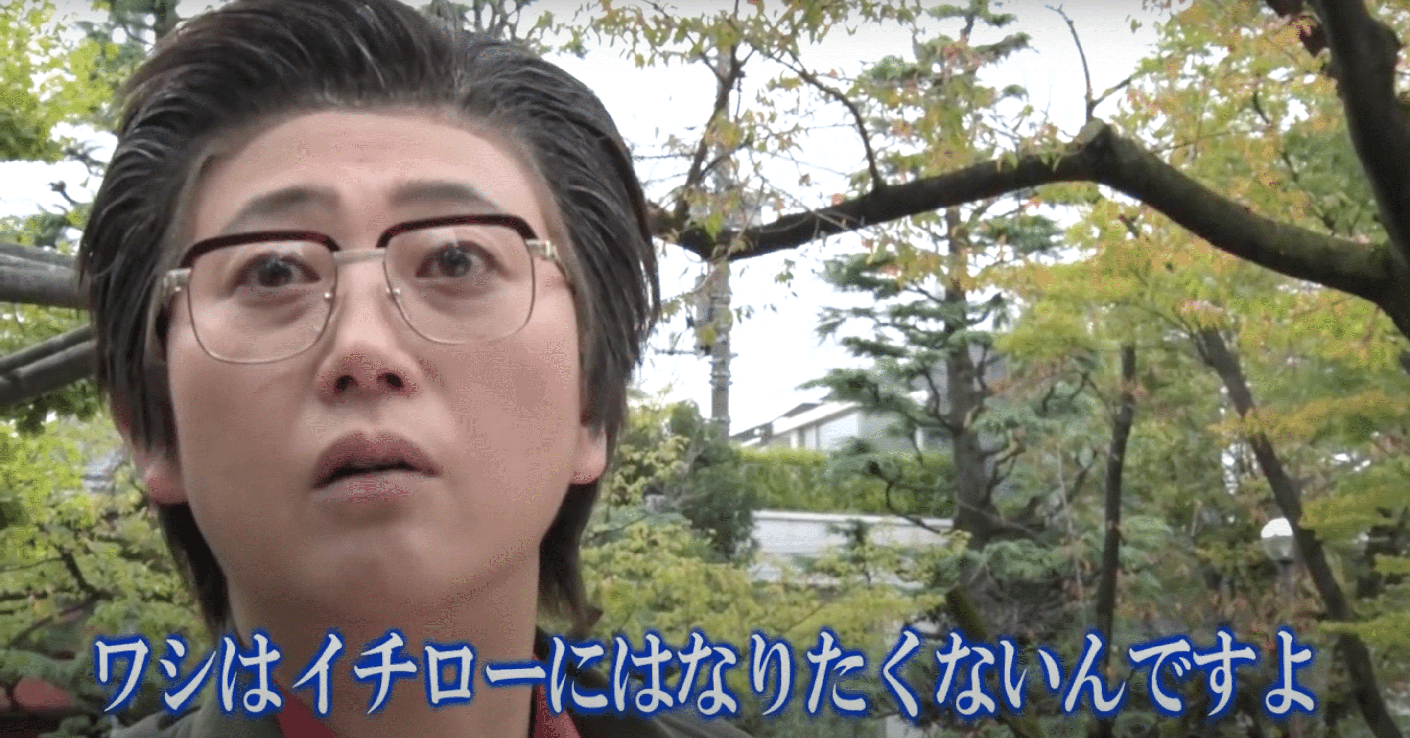 テイクアウトアクシデント 石川明大 ミスターセンクス Note テイクアウトアクシデント 石川明大 ミスターセンクス Note