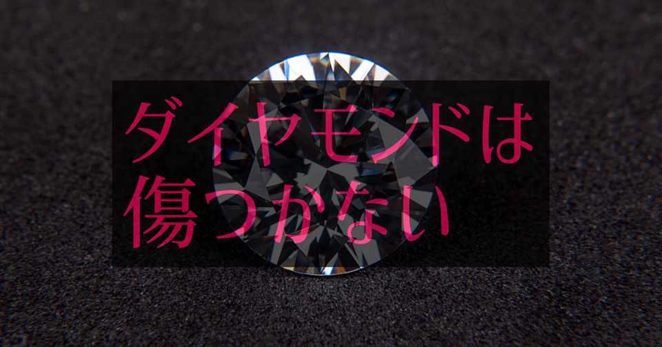 あなたの本当に好きな人 彼女の本音 募集中 訳ありの恋 そうでない方も Tanotin 彡幸せパトロール Note