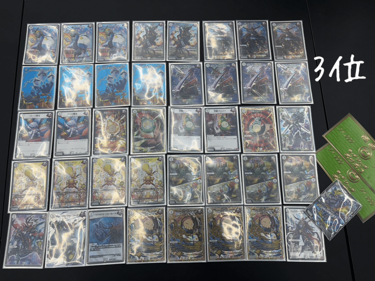 無色ジョーカーズ 最新無色ジョーカーズ – DM VOLTA