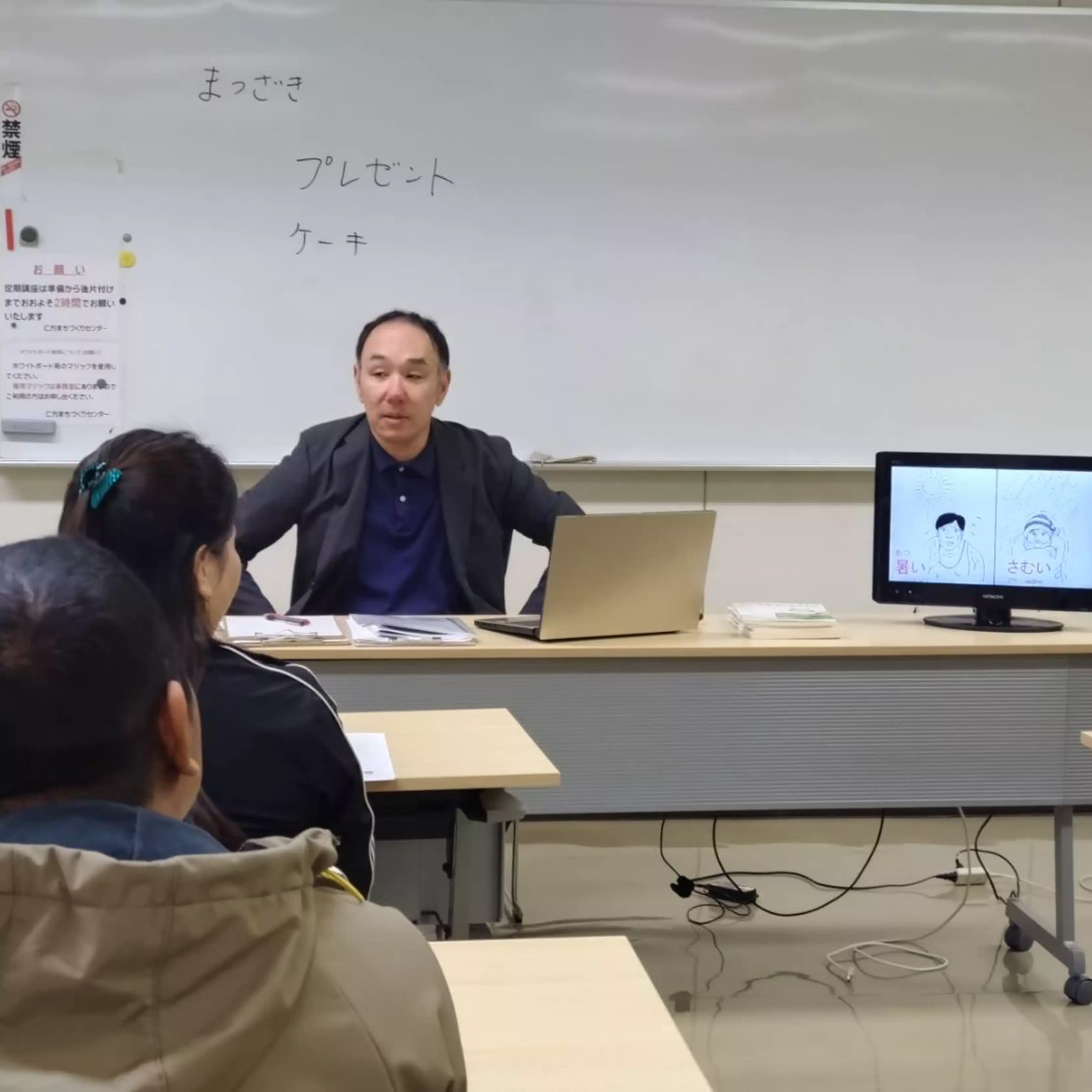 日本語教師のまっちゃん