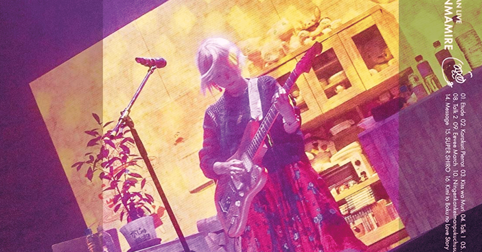 みゆはん 2ndワンマンライブ ざんぱんまみれ Blu Ray観た すがちゃんnote Note